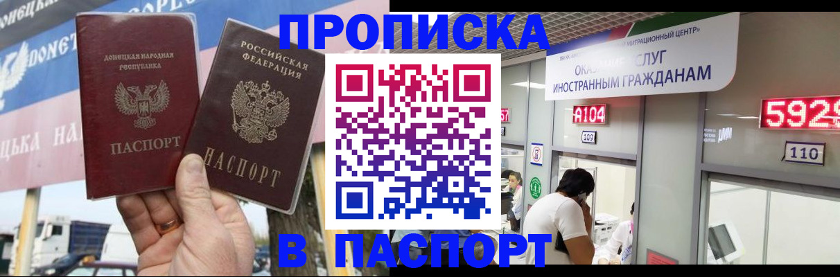 найти адрес прописки в Рыльске